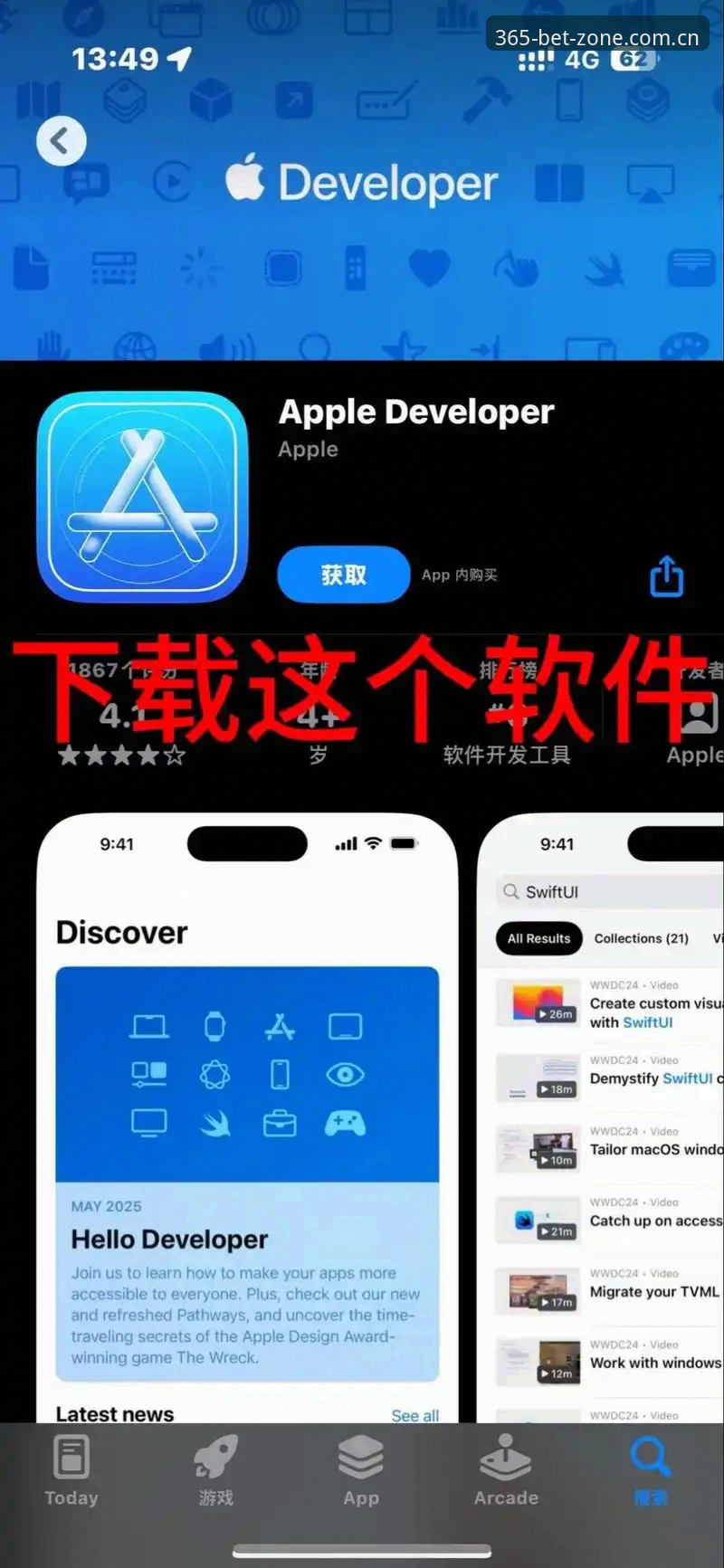 bet365苹果下载官方下载最新动态：移动端体育博彩平台的创新突破