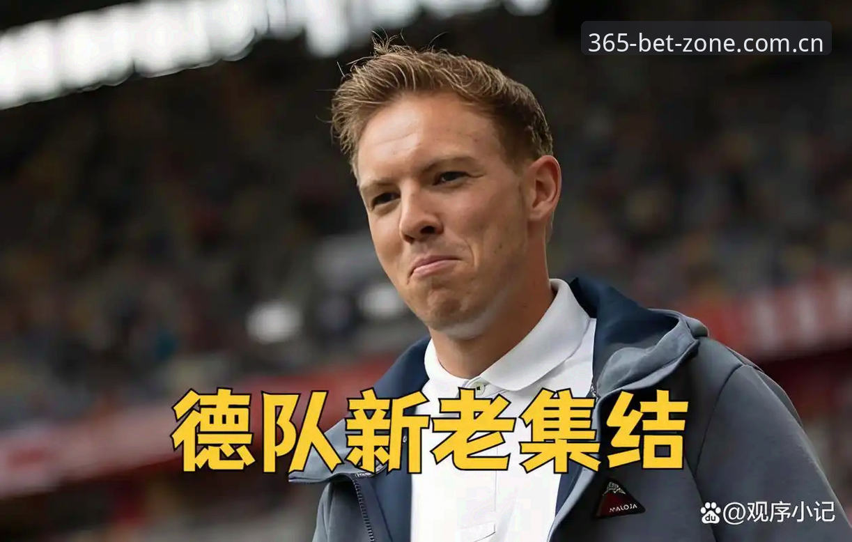 bet365真人视讯下载 德国队世界杯大名单最新动态:40岁诺伊尔时隔2年回归,18岁天才小将首次入围